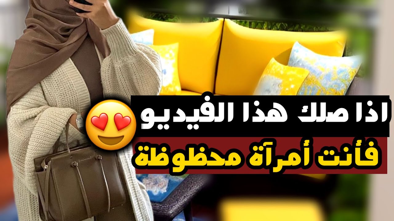 قصص الحوقلة👌📿/قصة استجابة الدعاء لن تتركيها بعد هذا الفيديو اسرار الحوقلة