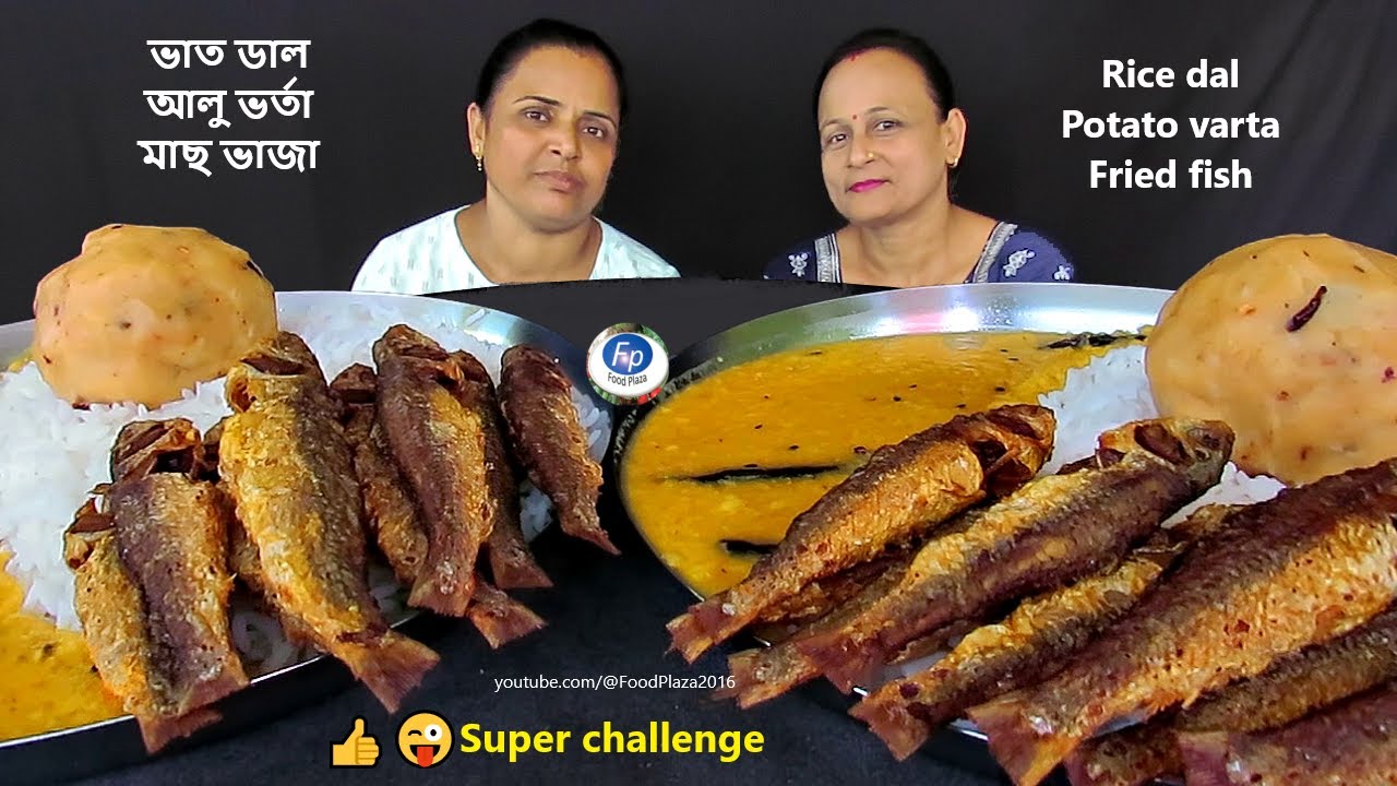 EATING SHOW CHALLENGE RICE FRIED FISH ALOO BHARTA DAL | MACH VAJA ALU CHOKHA VAT EATING COMPETITION