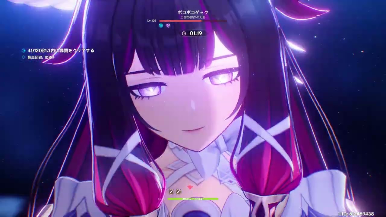 【記録用】原神　202603　幽境の激戦　エクストラ