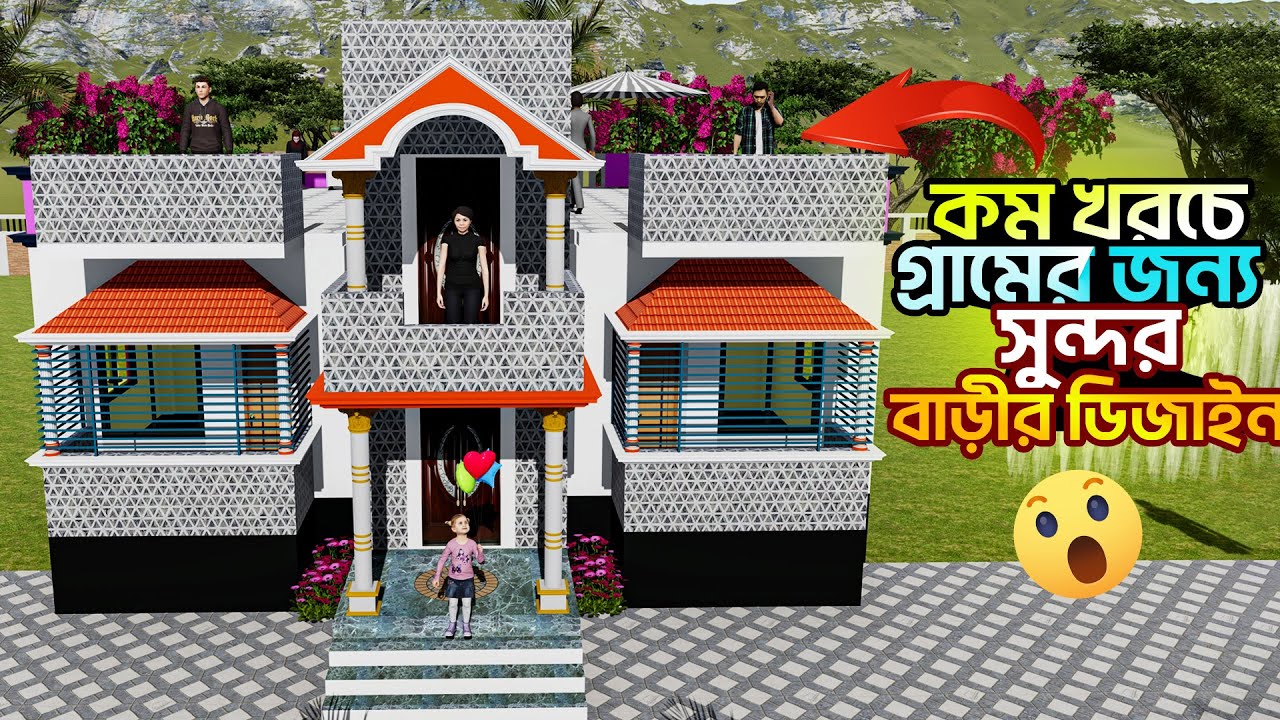 দেখুন গ্রামের জন্য ৪ বেডরুমের ১ তলা বাড়ির ডিজাইন।।4 bedroom house design.Urban house design bd.#home