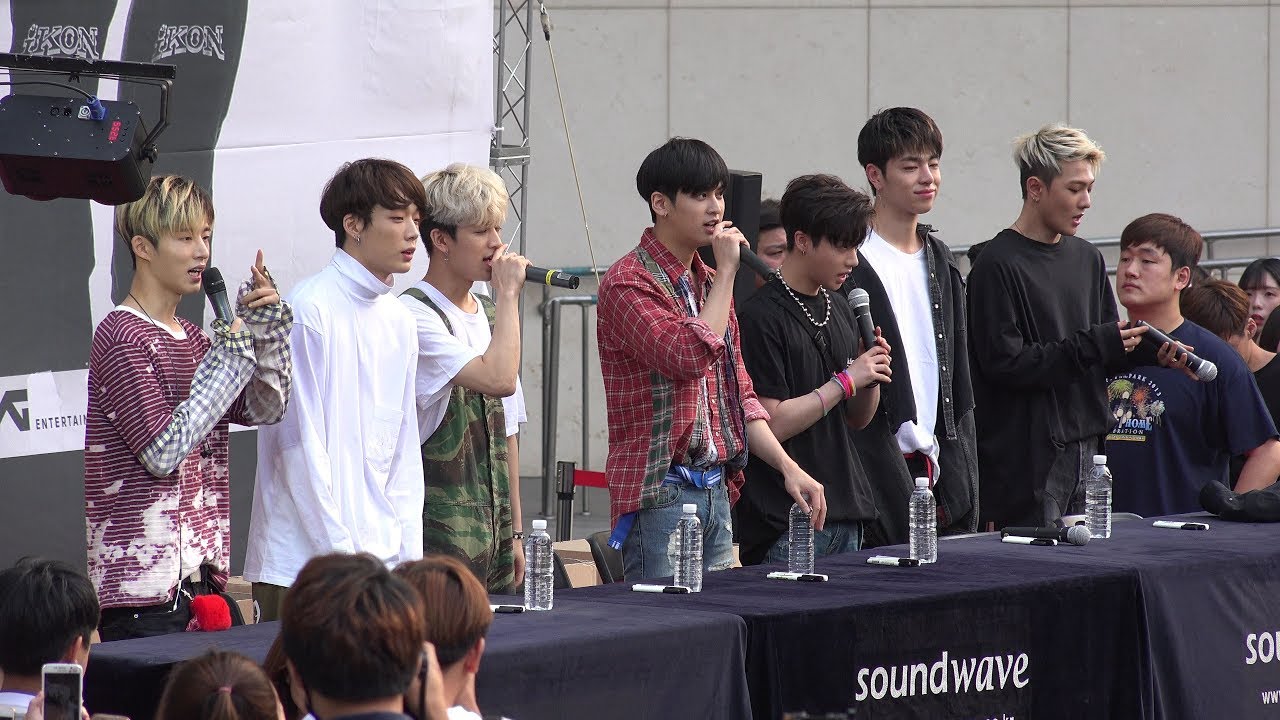 20170629 iKON (아이콘) 영등포 롯데백화점 중앙광장 팬사인회 B.I, BOBBY, SONG, CHAN, JAY, JU-NE, DK