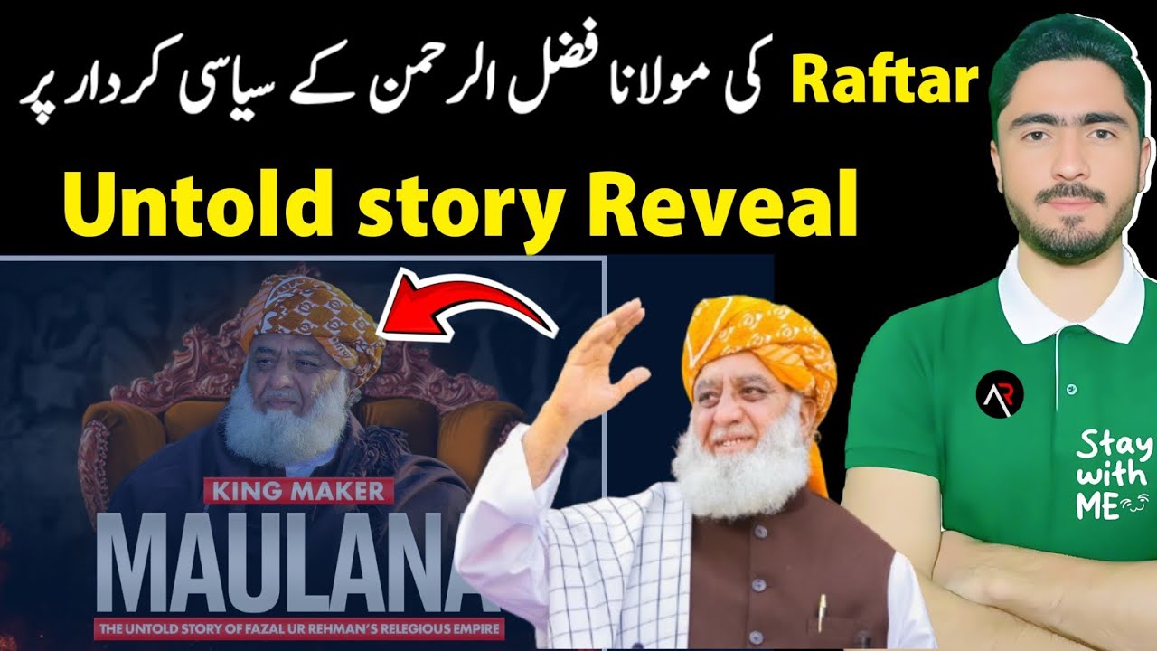 @raftartv story of maulana fazlurehman exposed 