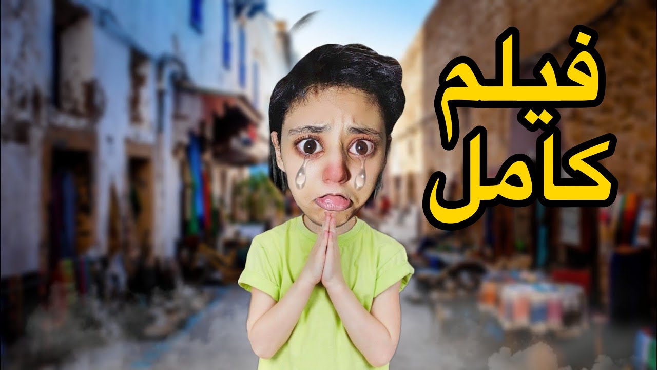 سارة ندمات ملي سرقات لزينب 🥺