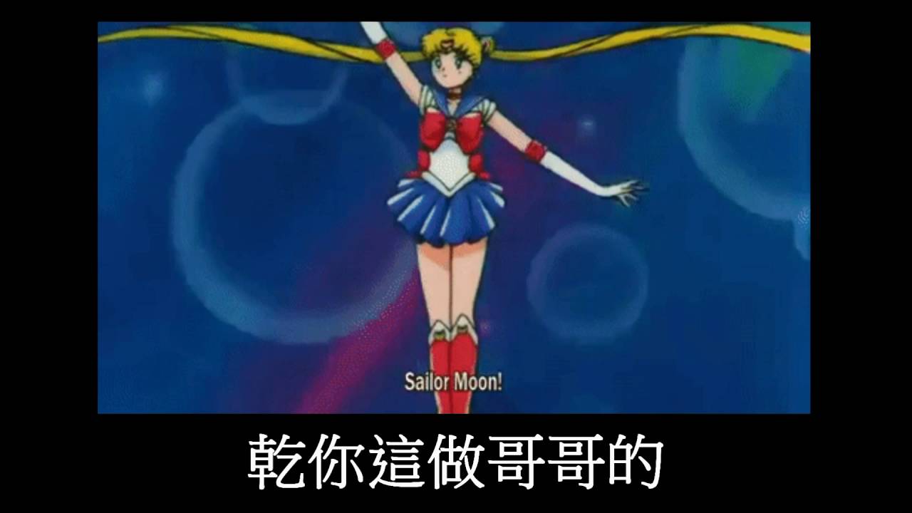 DE Jun的嘴砲日常-屁孩兄弟黨