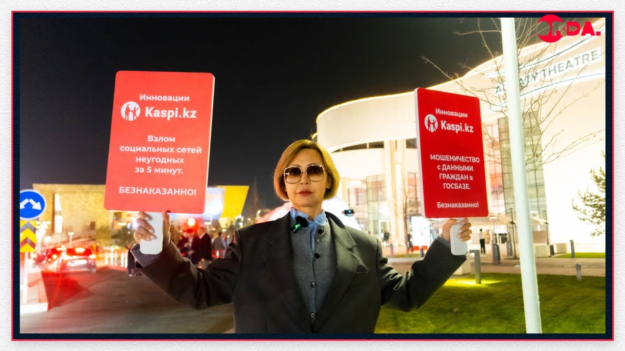 Главный редактор &laquo;Орды&raquo; Гульнара Бажкенова вышла против Kaspi.kz