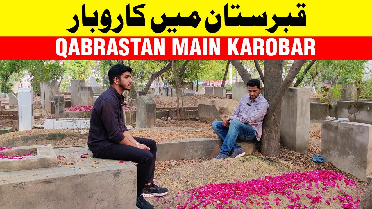 QABRASTAN MAIN KAROBAR | BUSINESS IN GRAVEYARD | BANDY BANO