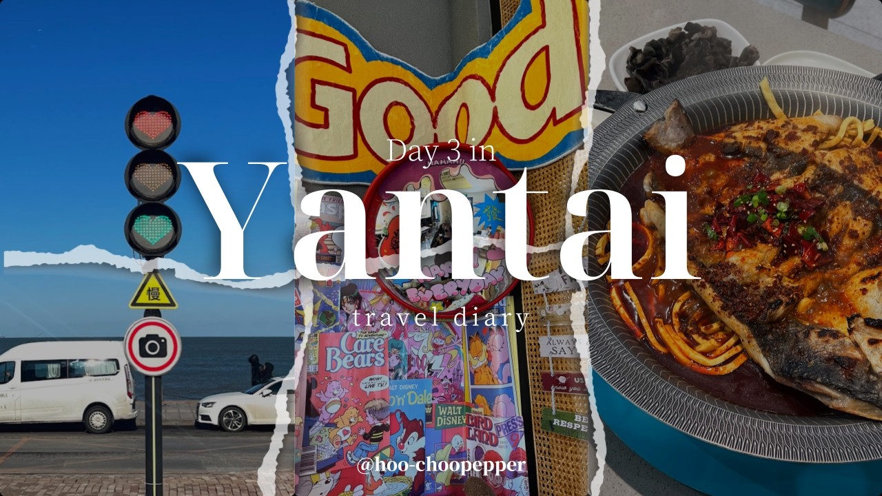 중국 연태여행 3일차 | 유럽풍 바닷가와 오션뷰 카페, 8천원 캐리커처🎨 카오야 실패, 카오위 성공🔥