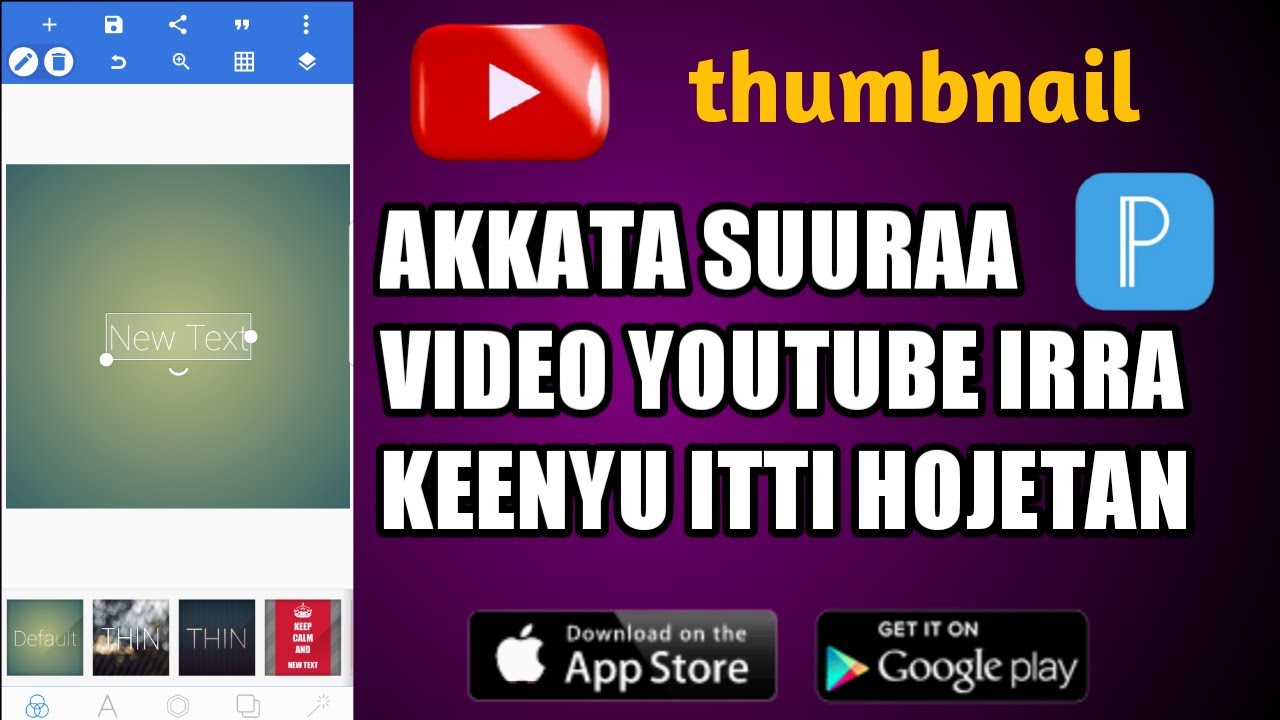 Akkata suuraa video youtube itti hojjeetan |How to make youtube thumbnail in pixelLab