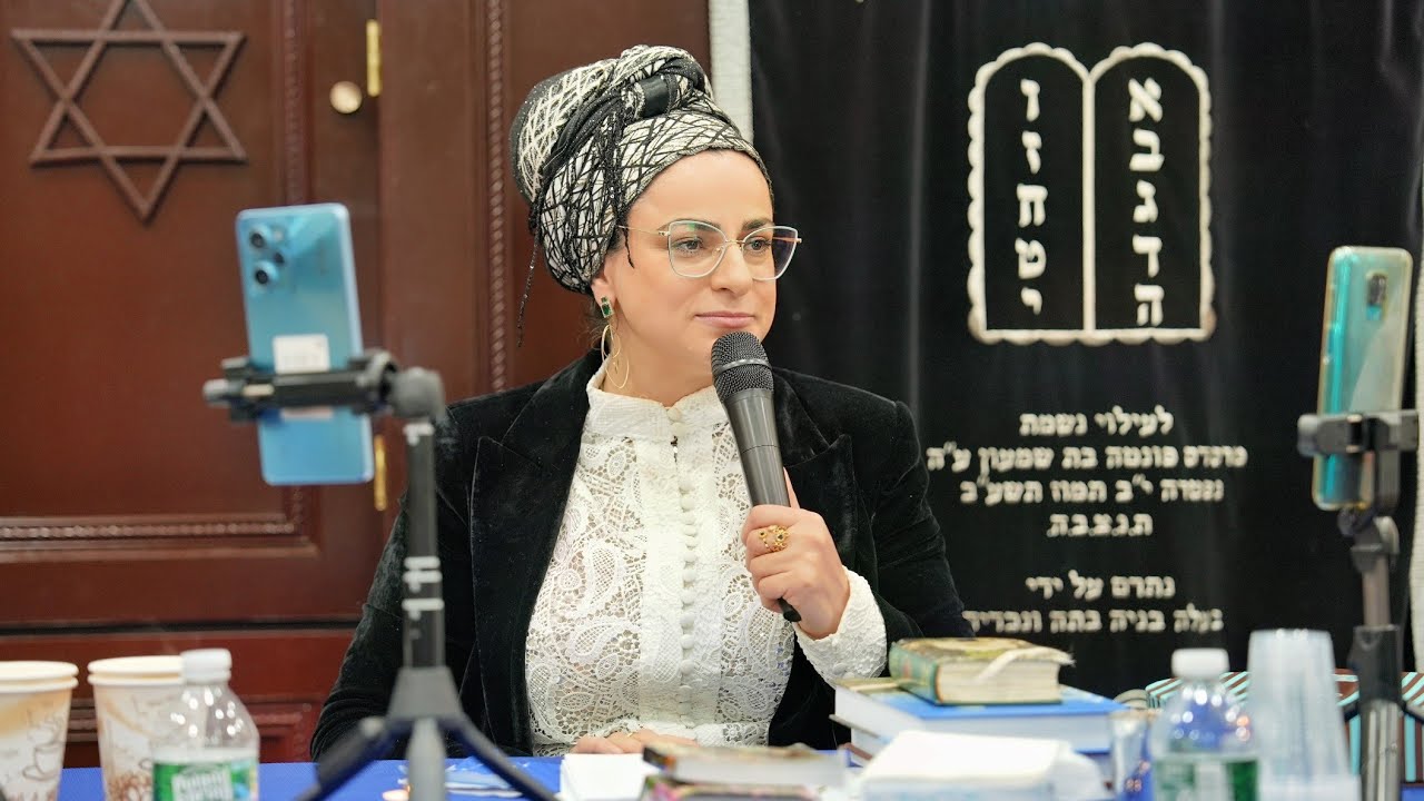 Рабанит Нелли Ядаев в Бейт Джууро - Rabanit Neli Yadayev in Beit Juhuro New York