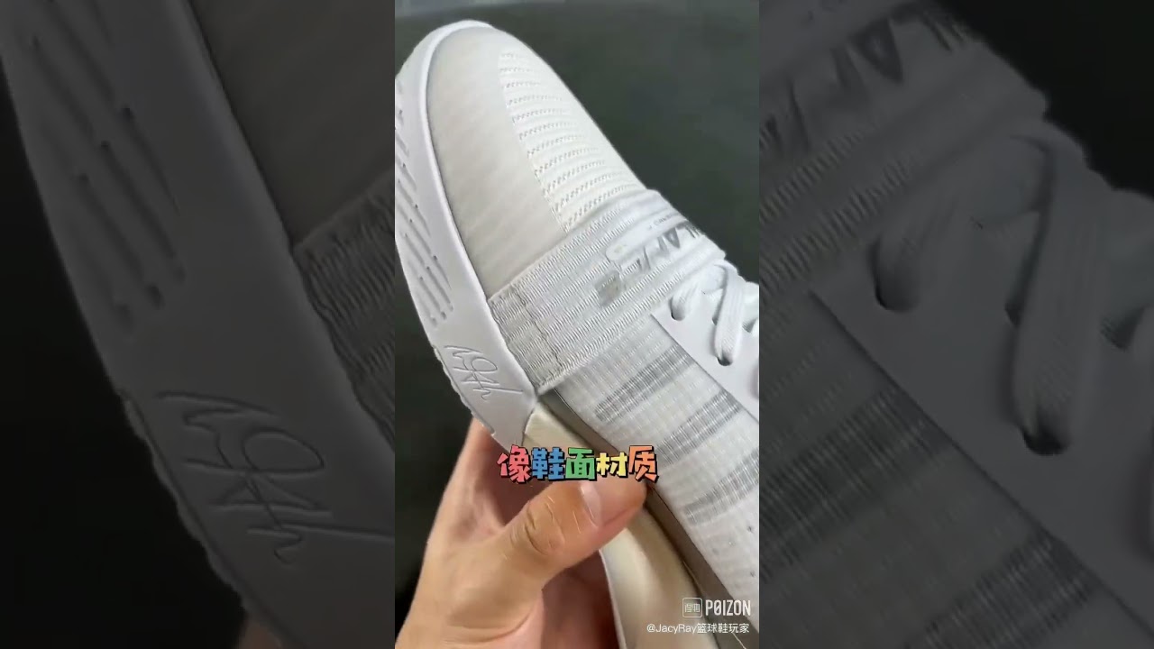 361 Degrees Zen 3 Pro Mid Basketball Shoes - Ice skates