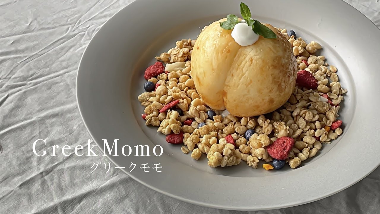 【韓国で大人気!】簡単グリークモモの作り方｜韓国おうちカフェ ｜ VLOG #18