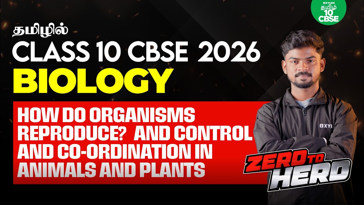 🚀 ZERO TO HERO 🦸🏻 Reproduction & Control/Coordination | CBSE Class 10 Biology | Xylem CBSE 10 Tamil