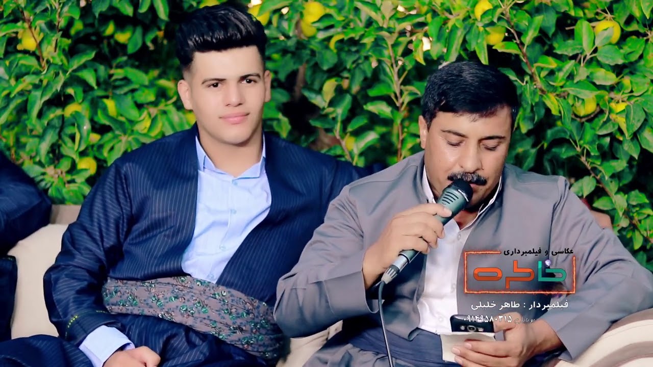 ریبوار آواره و ایوب حاجی مامیان ۲۰۲۰