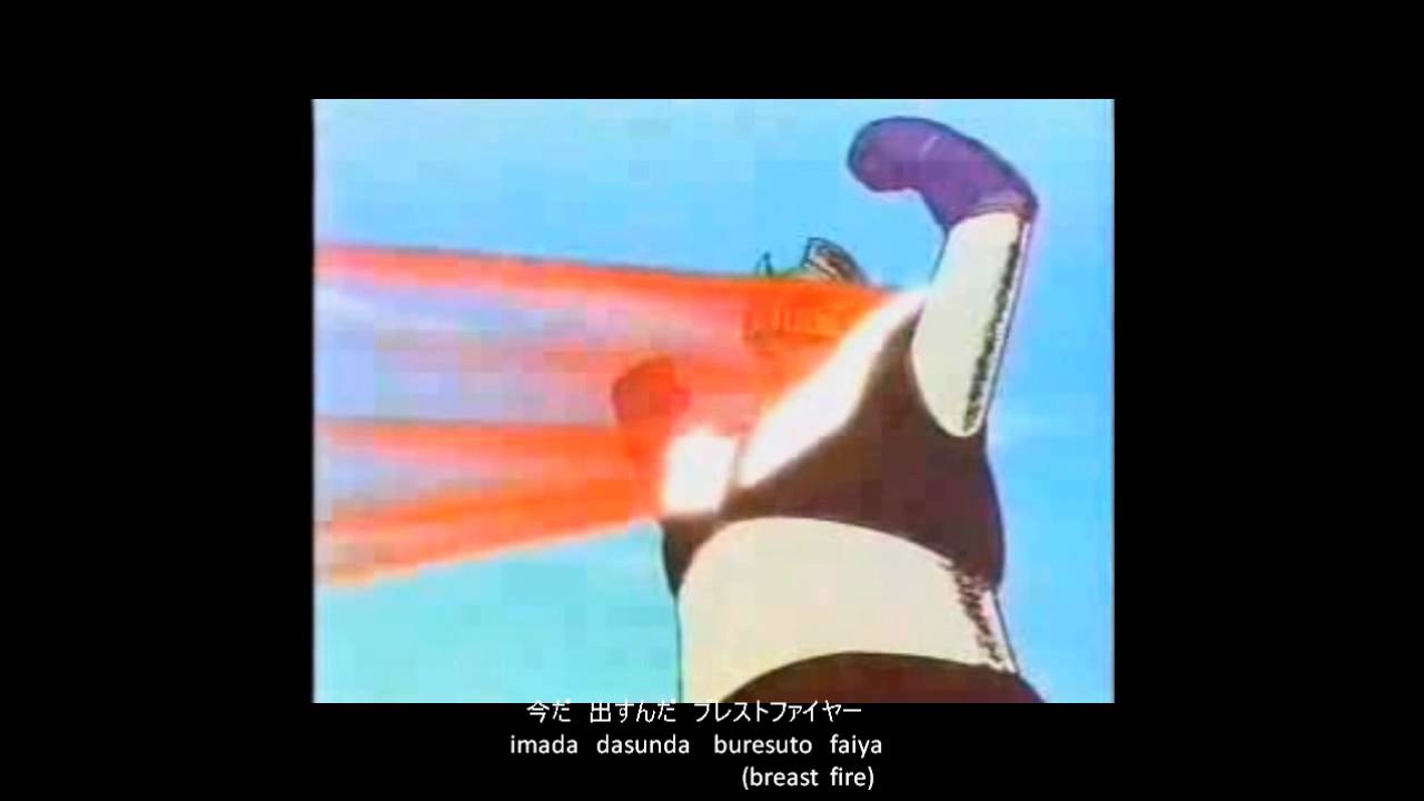 【カラオケ】マジンガーZ【サントラ盤】