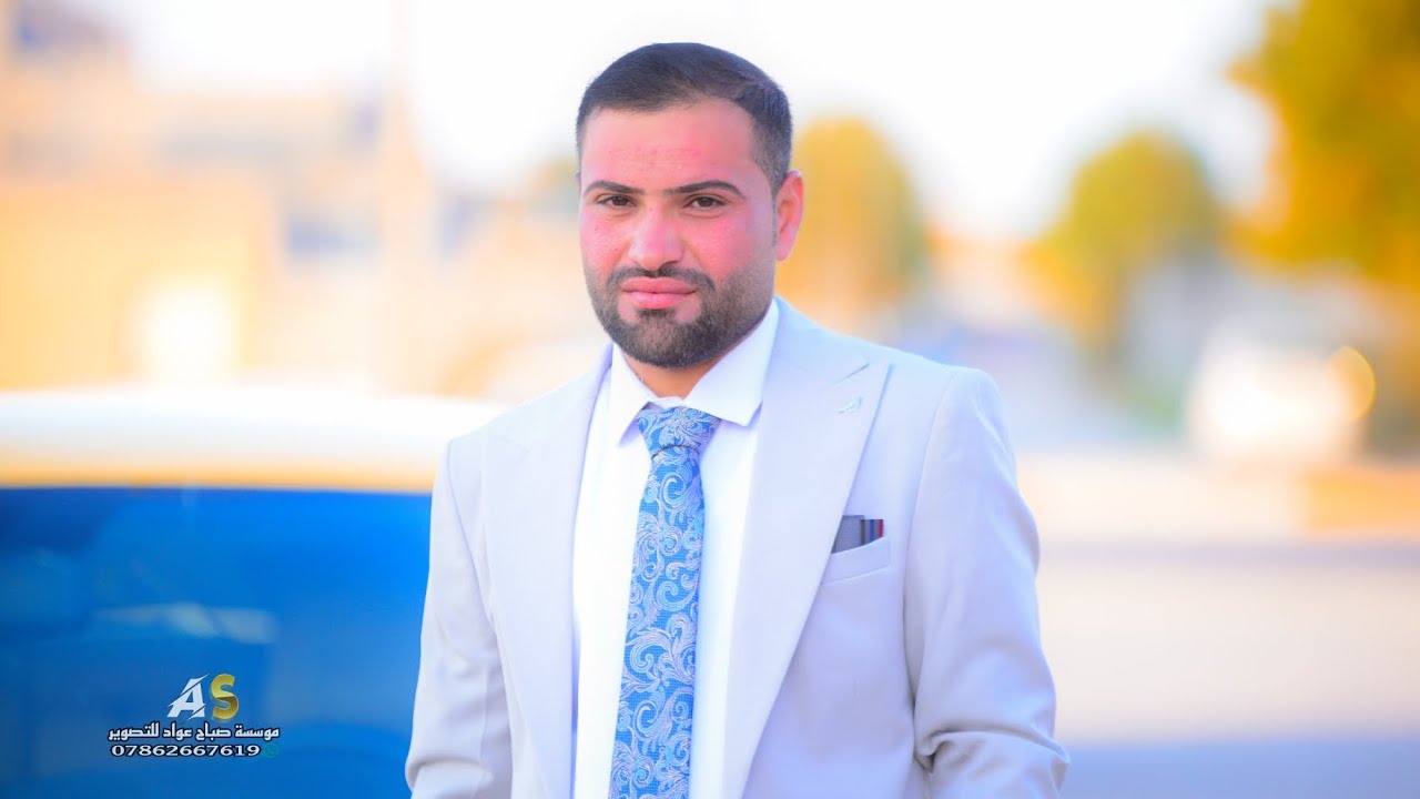 حفل زفاف 💒 الاخ #سجاد_حسن الف مبروك الزواج حبيبي 📽️💗 التصوير والمونتاج مؤسسة صباح عواد للتصوير📷💜