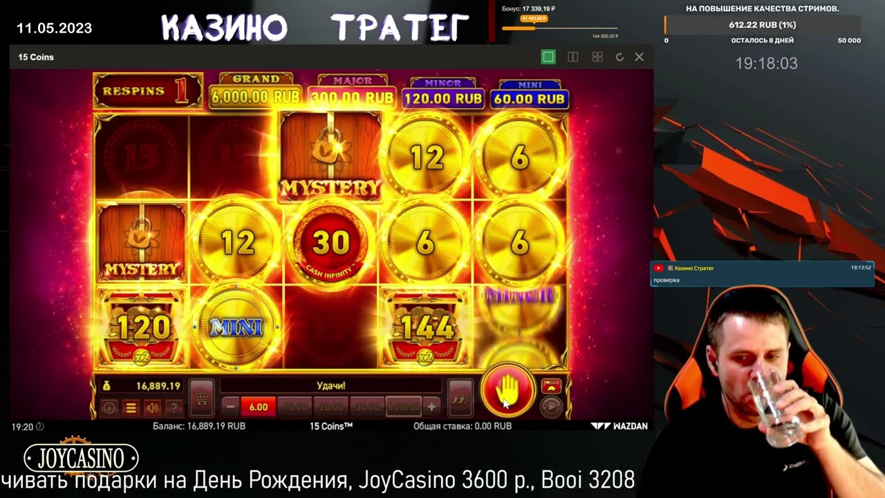 15 Coins, WAZDAN - заносы недели, казино, стример 