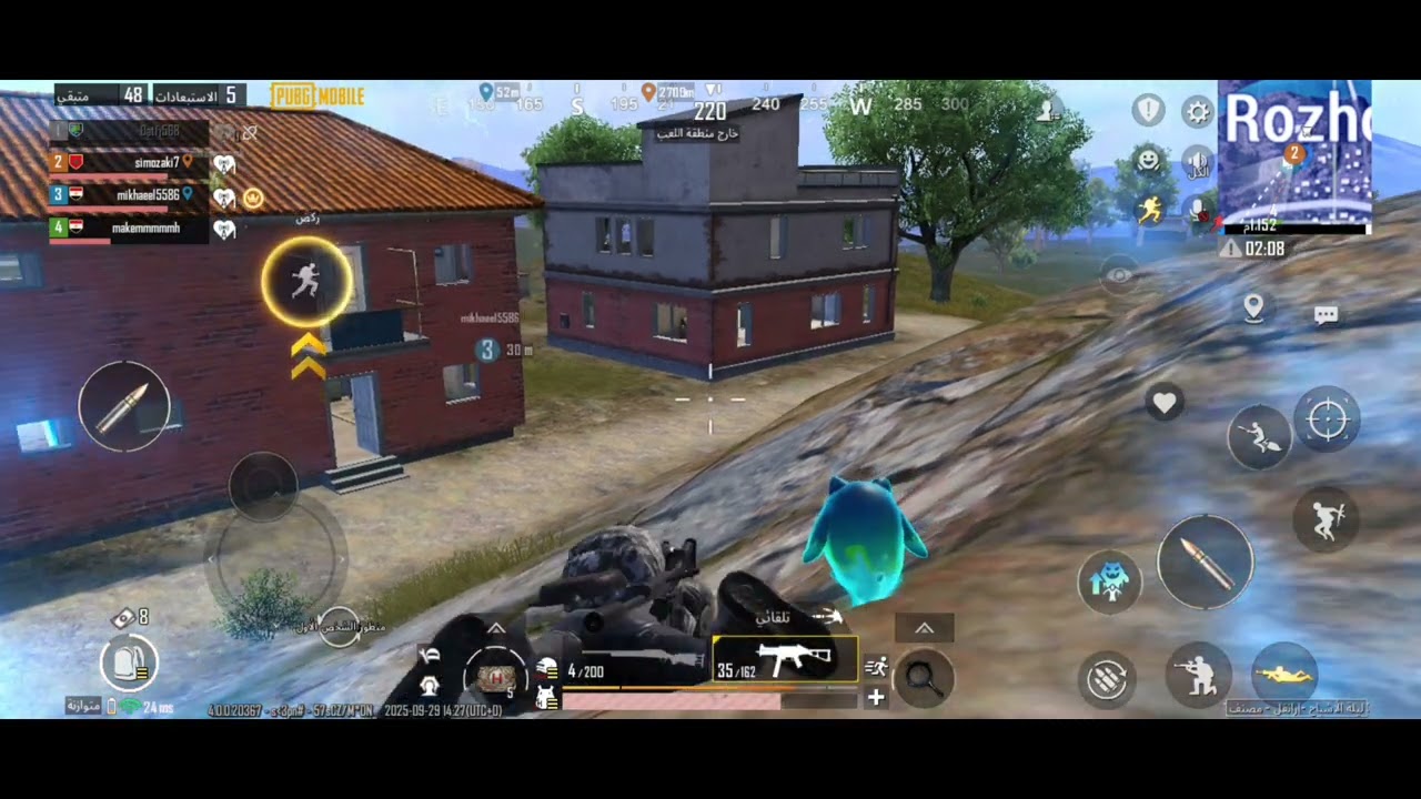 PUBG mobile (partie 26)