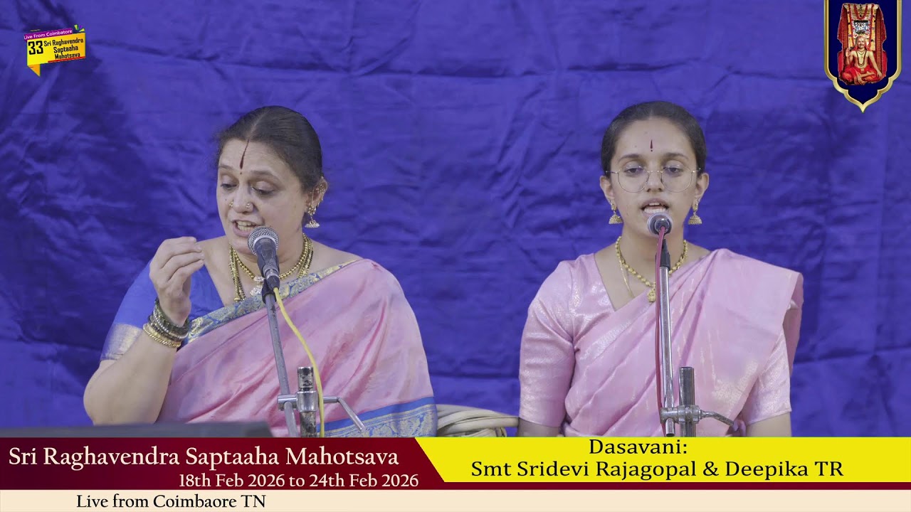 Sri Raghavendra Saptaaha Mahotsava Day 02 Morning Session