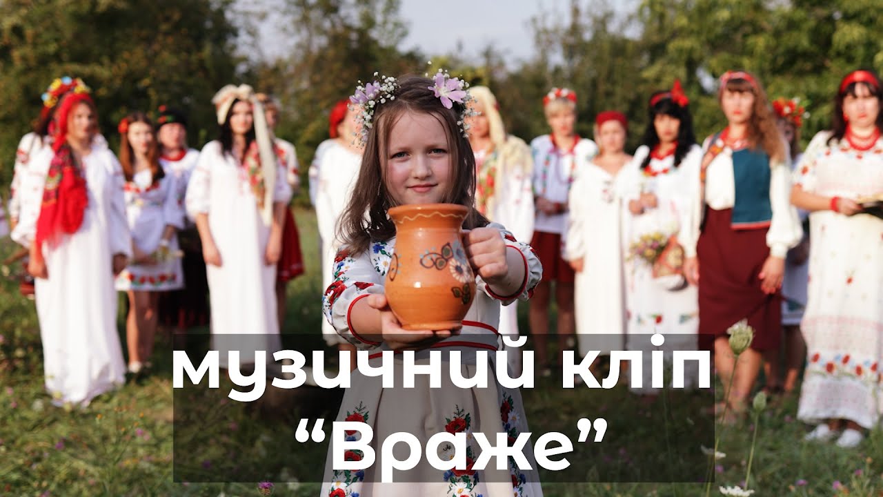 Враже. Кавер. Педагогічний колектив Полтавської початкової школи 43