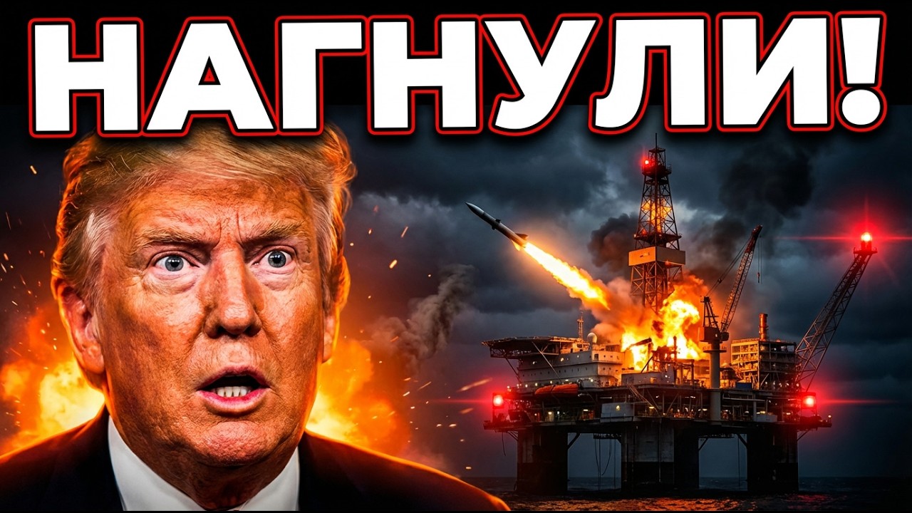 Что ПРИКАЗАЛ новый лидер Ирана