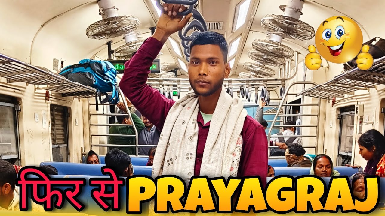 Kyu jana pada fir se prayagraj❓ 