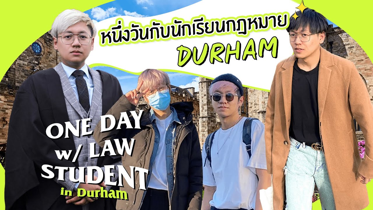 One Day with Law Student in #DurhamUniversity | 1 วันกับนักเรียน Durham! 🇬🇧