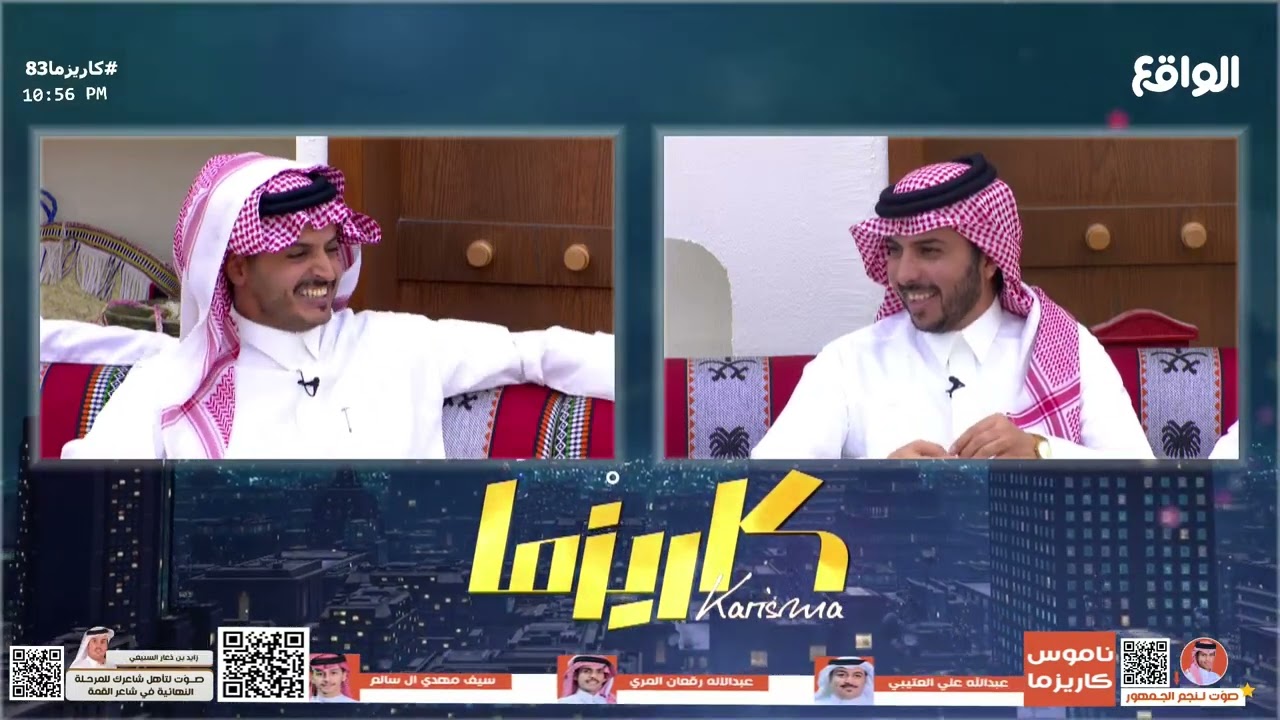 من أقرب لك من أخوانك ! | نايف يسأل أخوه بندر أبو فهيد وكلمات عن الأخوة #كاريزما83