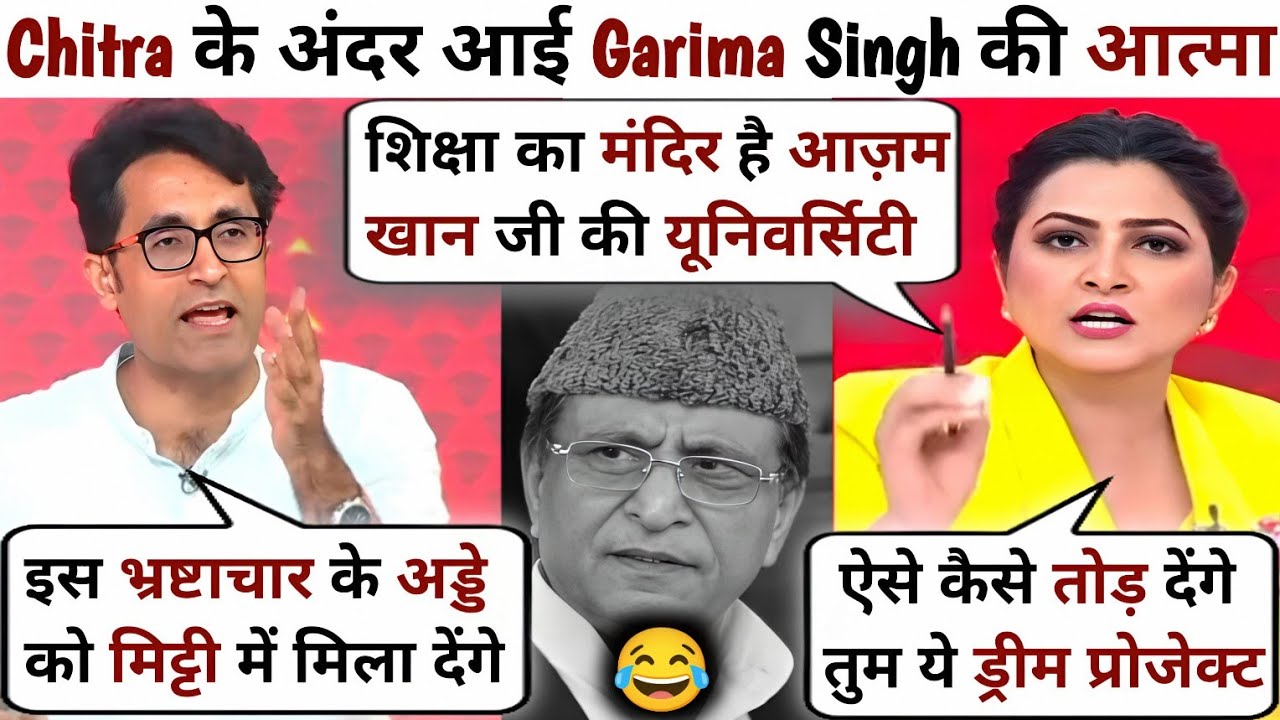 Pradeep Bhandari🔥Vs Chitra Tripathi Anurag Bhadauria🥴Debate on Azam Khan University|The Debate Show