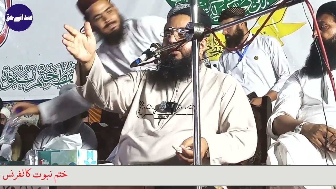 Khatm e Nubuwat Program Khazana - Mufti Rashid Madani Sahib - Sada e Haq