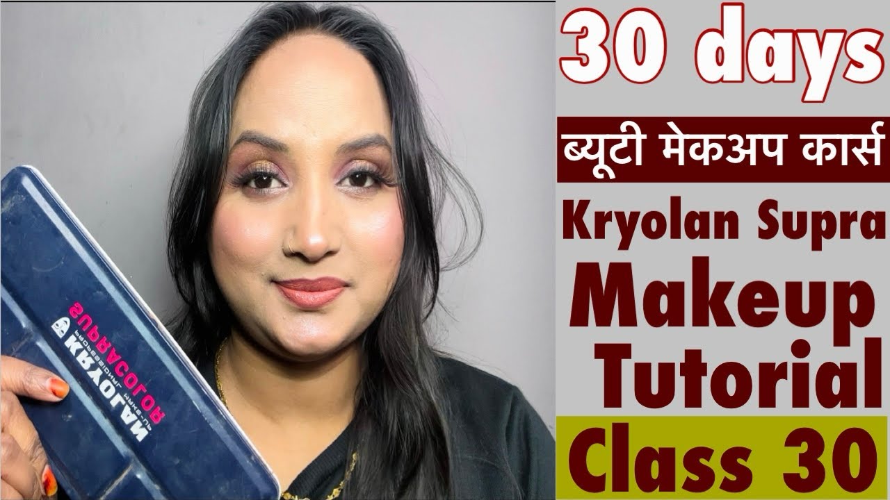 Kryolan Supra base Makeup | medium coverage base ko bnae Full coverage is Trick se 