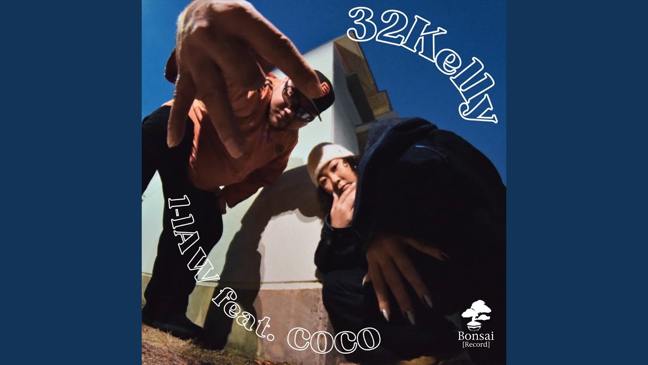 32Kelly (feat. COCO)