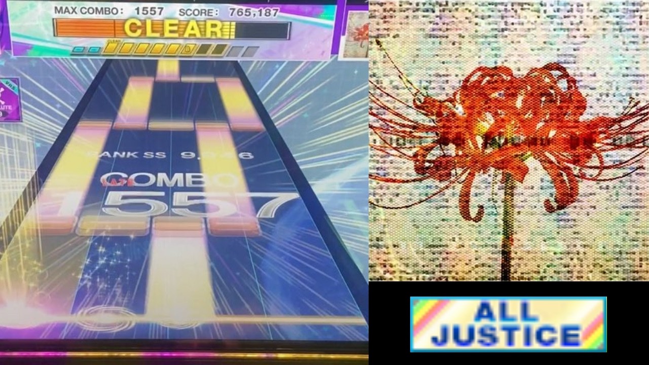 【CHUNITHM】 Kaleidoscope AJ【MASTER 15】手元