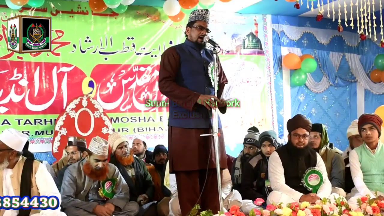 मोहब्बत जिसको सच्ची है _ All India Tarhi Naatiyah Mushayrah 2021_ Afzal Muzaffarpuri _ Mahbub Gauhar