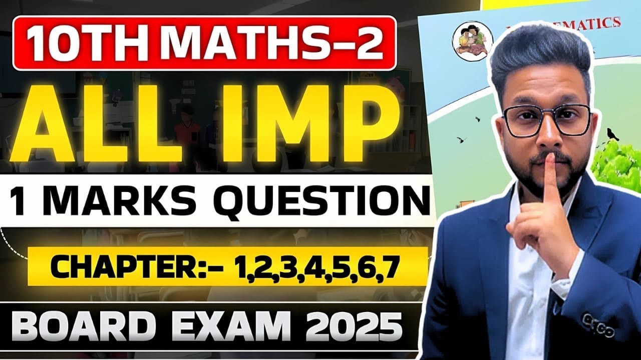 URGENT🔥 MOST IMPORTANT 1 MARKS QUESTIONS OF 10TH MATHS 2 | JR TUTORIALS |