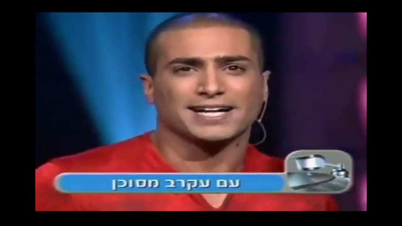 דודו ברק - זודיאק - גיא שרפי