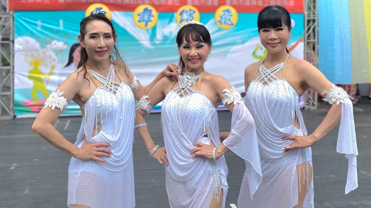2025/9/21台南市文化中心(雪舞繽飛)競賽表演&名師三人組(楊惠蓮~劉亦伶~莊雪香)老師  &遺憾終究拾不起