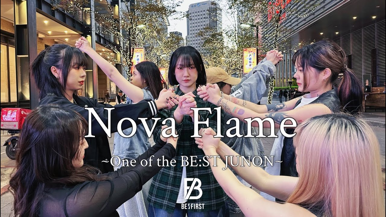【JPOP IN PUBLIC｜ONE TAKE】JUNON (BE:FIRST) - ’ Nova Flame '｜Dance Cover from TAIWAN #踊ってみた