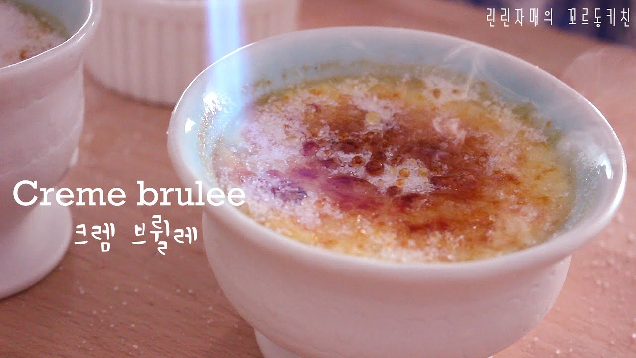 복숭아 크림브륄레 만들기 / 영화 아멜리에 크렘브륄레 / 황도 복숭아 조림 /  peach creme brulee / 린린자매 꼬르동키친