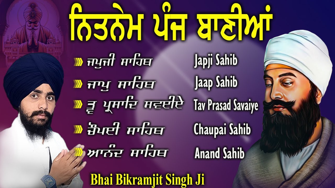 Panj Bani Sahib || Bhai Bikramjeet Singh Ji | Nitnem 5 Bani Full Path | WaheGuru Ji