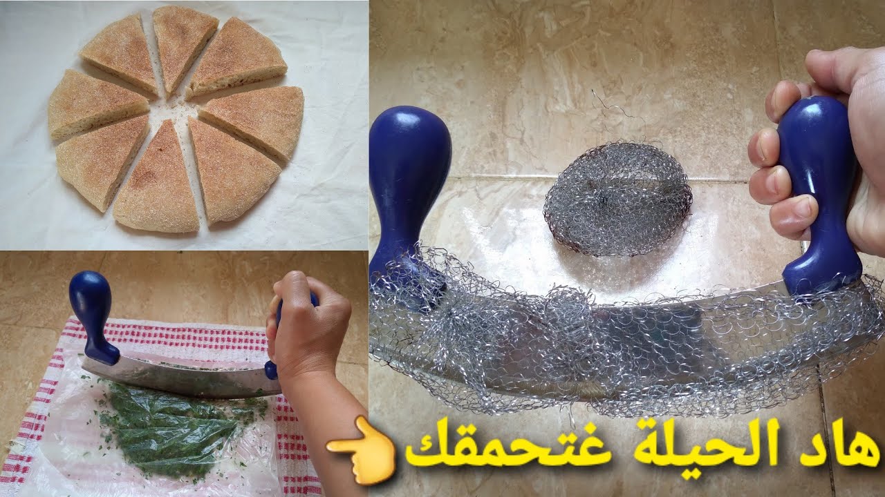 كان كيسحابلي غير ديال تقطيع الربيع😱ساعا كنت غالطة...آكتشفي معي استعمالاتها الرهيبة التي ستدهشك.