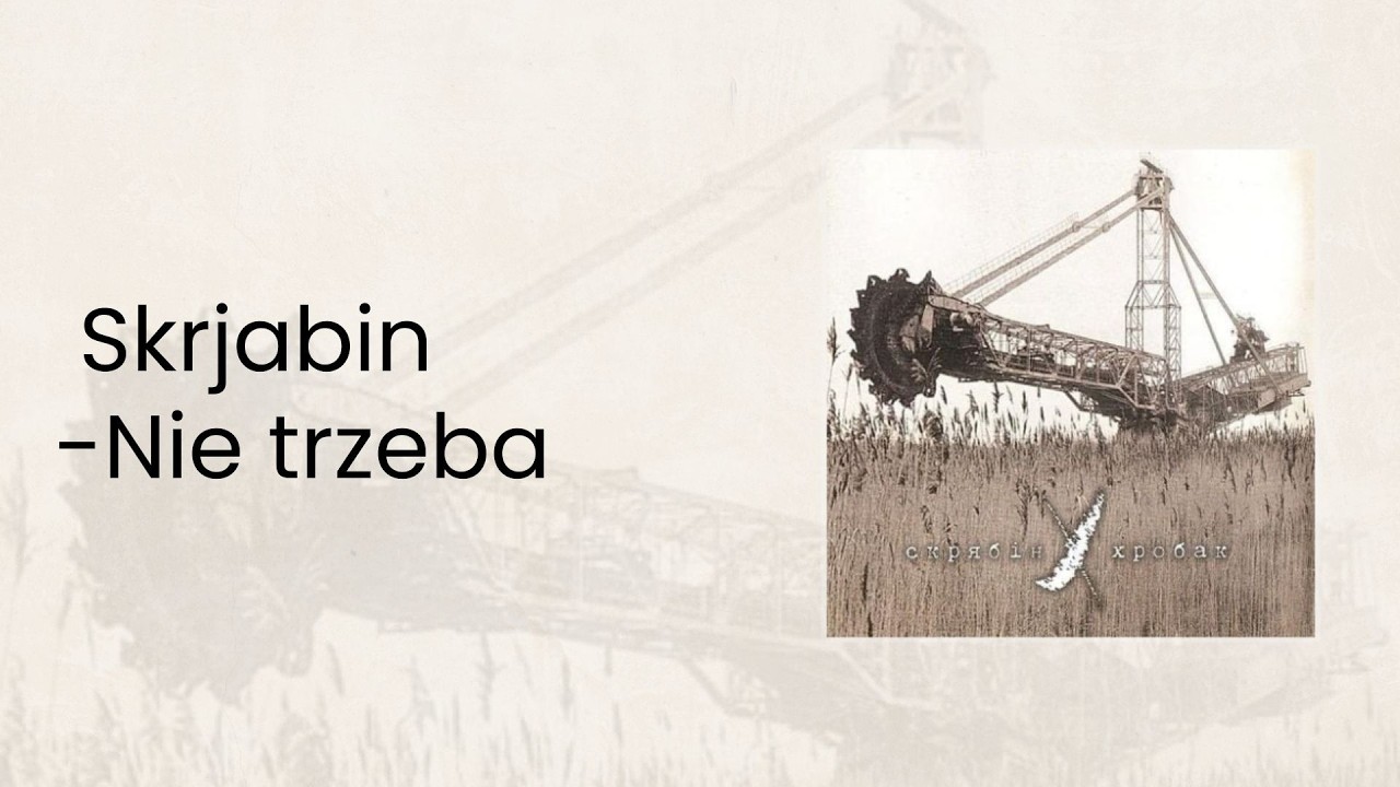 Скрябін - Не треба | Po polsku