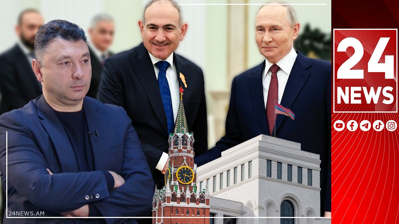 Նիկոլը ձյաձյա Վլադի մոտ գնաց, որ ասեն՝ ты хороший мальчик, էն էլ   &laquo;խիարը թարս ֆռռաց&raquo;