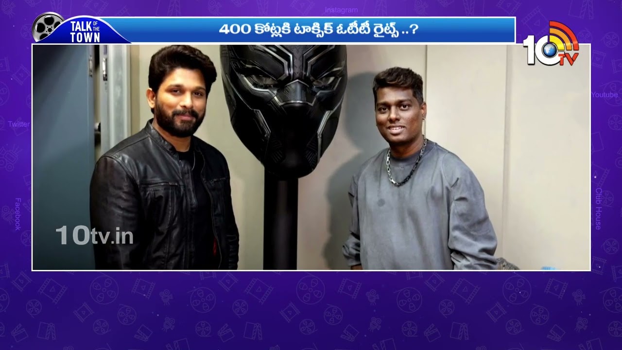 TALK OF THE TOWN | NANI | The Paradise | Varanasi | Fauzi | Peddi | Ustaad BhagatSingh | Toxic |10TV