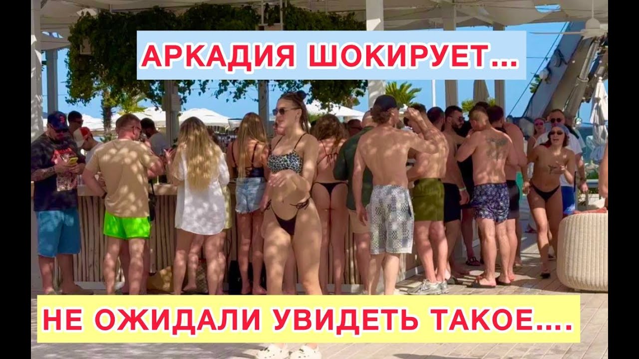 ОДЕССА.УВИДЕЛИ СВОИМИ ГЛАЗАМИ! САМЫЕ КРУТЫЕ МЕСТА!ОБЗОР.ЦЕНЫ.