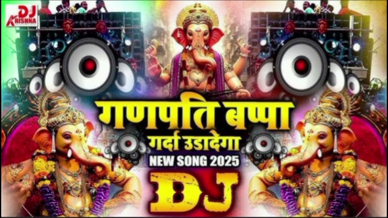 new  hindi song jay sri ganesh || all contenct video new song jay sri ganesh viral song||