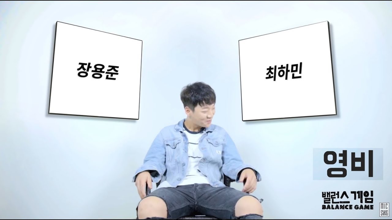 [Balance game] 07 양홍원(Young B) - Eng sub