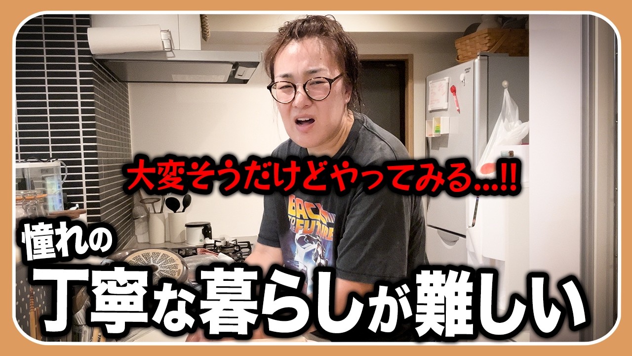 【夢の朝活✨】丁寧な暮らしに憧れて...❣️前日から準備をして最高の朝を迎えてみました😆