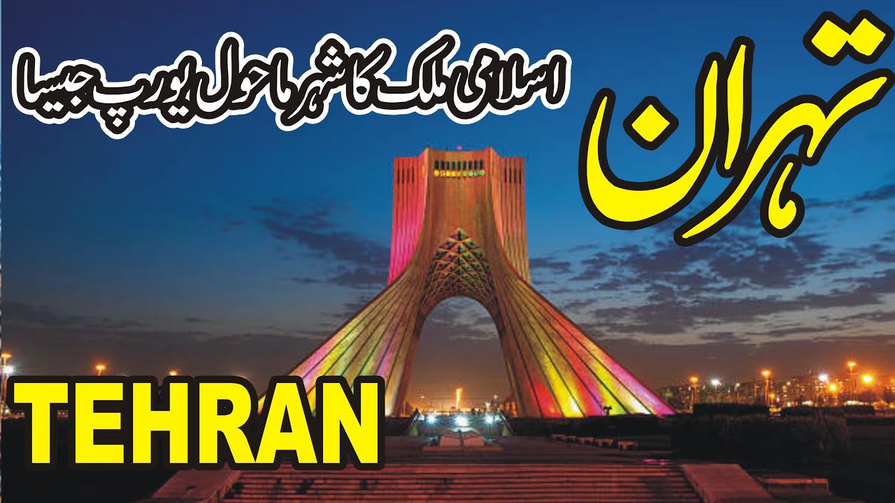 Travel to tehran iran 🇮🇷 | complete city guide, food, culture & hidden places