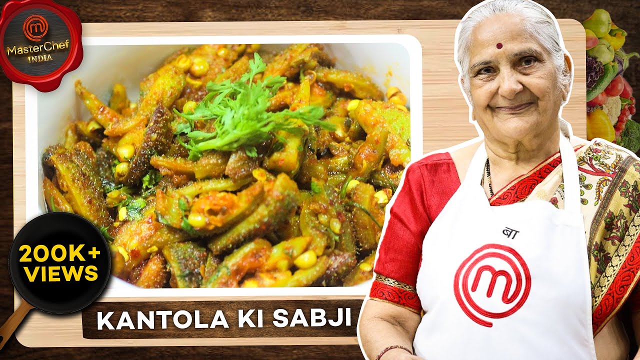 Special Kantola / Spiny Gourd ki sabji by Gujju Ben I स्पेशल कंटोला की सब्जी I ખાસ કંટોલા નુ શાક