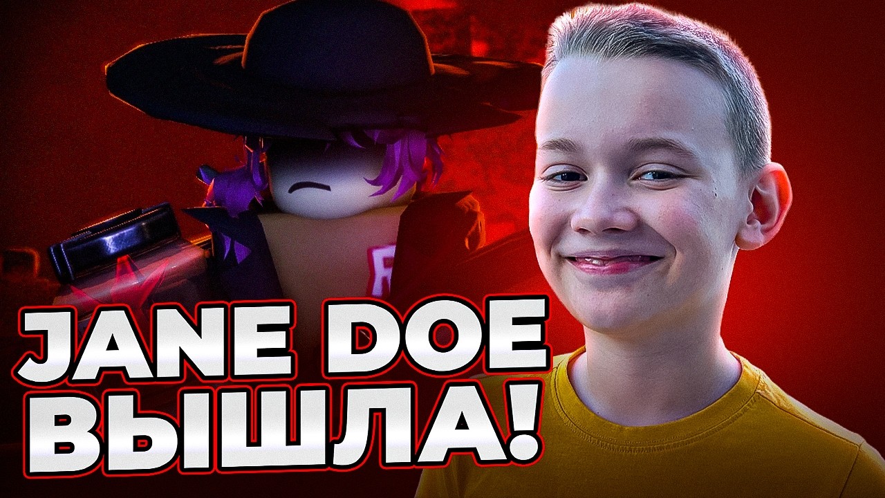 ВСЁ В ОБНОВЛЕНИИ FORSAKEN! JANE DOE, КАК ПОЛУЧИТЬ?